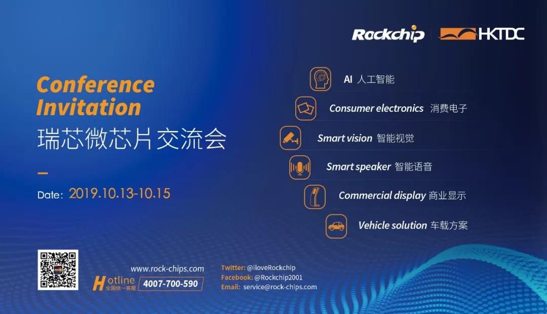 о΢RK2108ִ֧ͳ׿ƽΪ