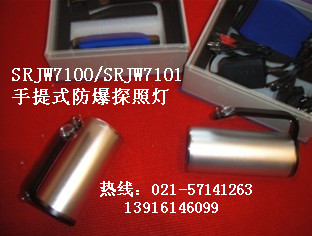 ӦRJW7100 RJW7100A RJW7101 ʽ̽յRJW7100