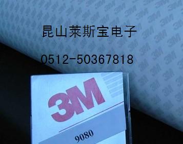 3M9080ɯ4940ɯ4962
