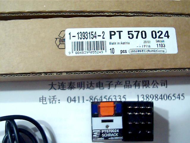 Ӧ̵PT570024,PT570730
