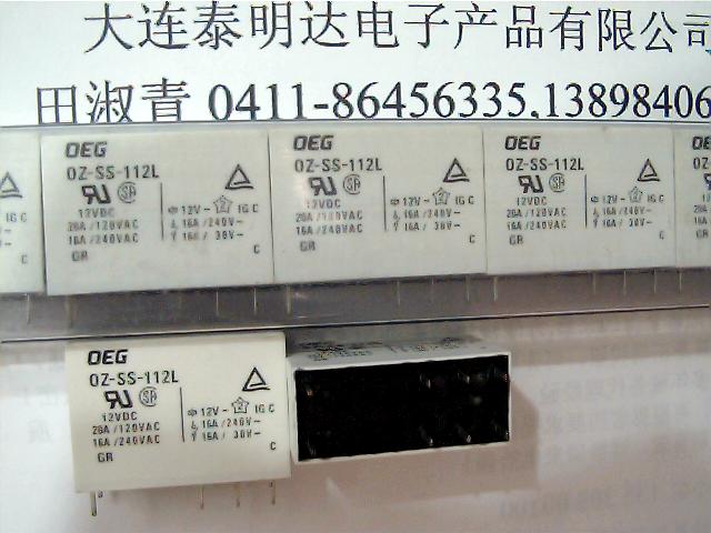 Ӧ̵OZ-SS-112L,OZ-SS-124L