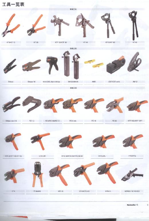 κչ߶ǯ KT8