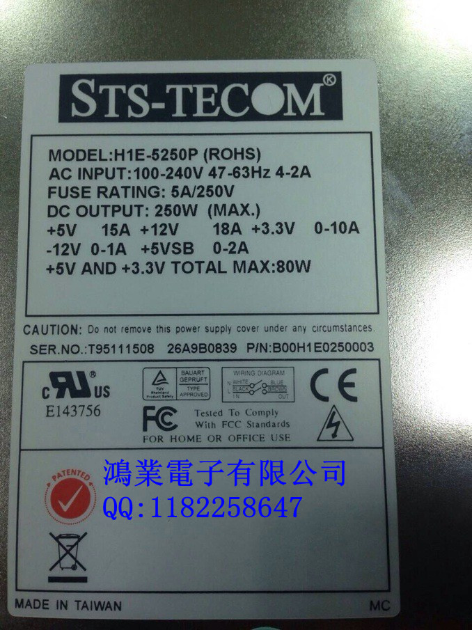 ȫSTS-TECOMH1E-5250PԴ250WֻҪ200Ԫ