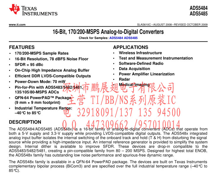 TI的具有缓冲输入的 16 位 200MSPS ADC集成电路ADS5485IRGCT