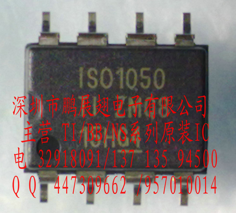 德州仪器的隔离式 5V CAN 收发器ISO1050DUB 和ISO1050DW