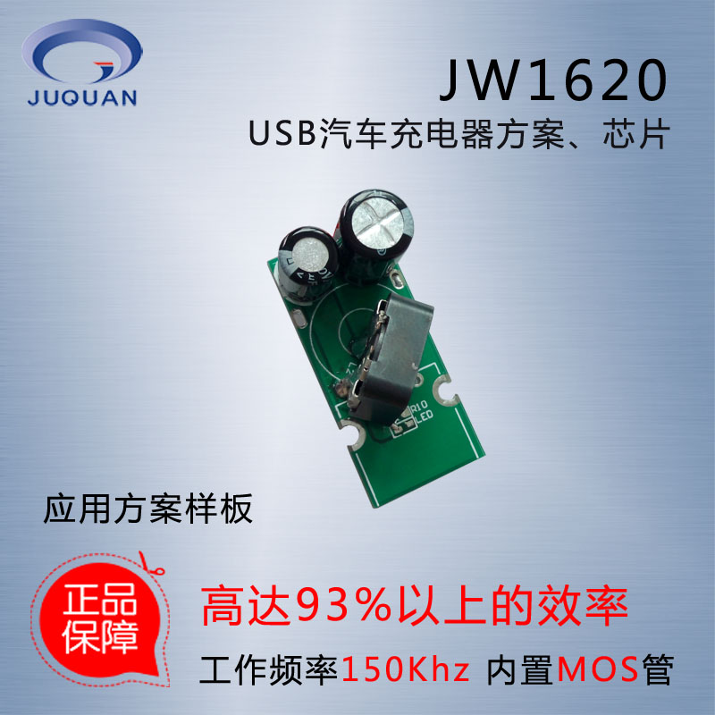2a䷽ ȪسicJW1620