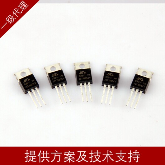 优质品质韩国金胜特三端稳压JST7805CV替换L7805CV和KA7805