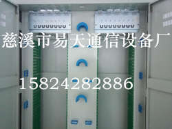 供应冷轧板288芯576芯864芯1152芯光纤配线架