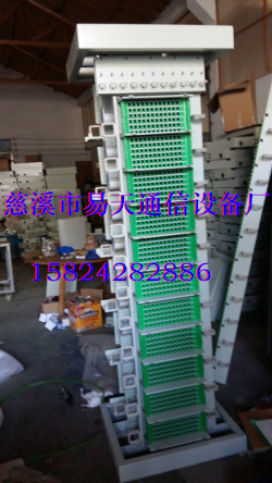 供应冷轧板144芯288芯576芯720芯864芯1152芯1440芯OMDF光纤总配线架