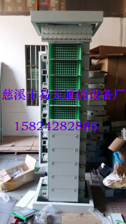 供应冷轧板144芯288芯576芯720芯864芯1152芯1440芯OMDF光纤总配线架