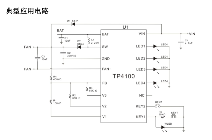 TP4100ЯʽUSBСȵоƬ