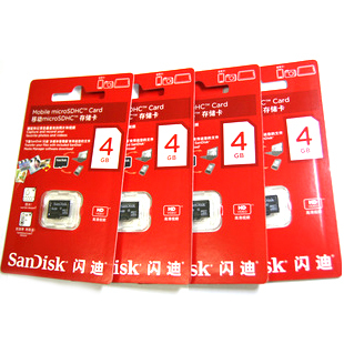 Ӧٶд8Gֻڴ濨8Gֻڴ濨