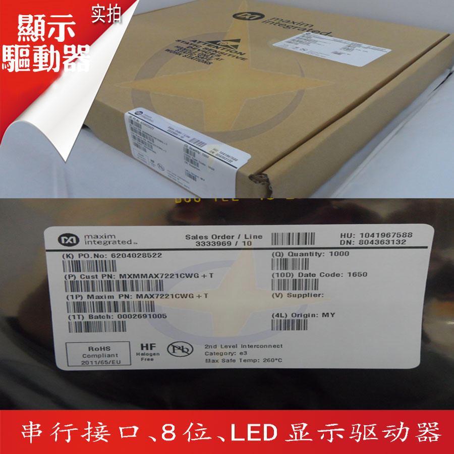新产品到货热销中!