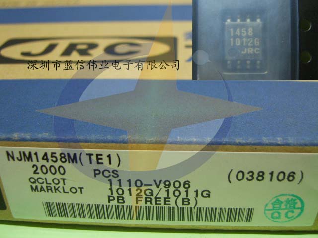 NJM1458M˫·ͨŴ-JRCȨ