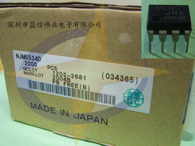 УNJM5534DܵŴ(RF