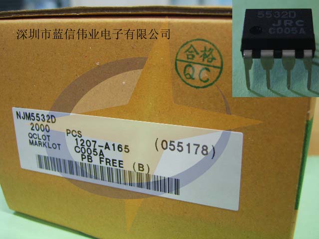ֻӦNJM5532D˫·Ŵ