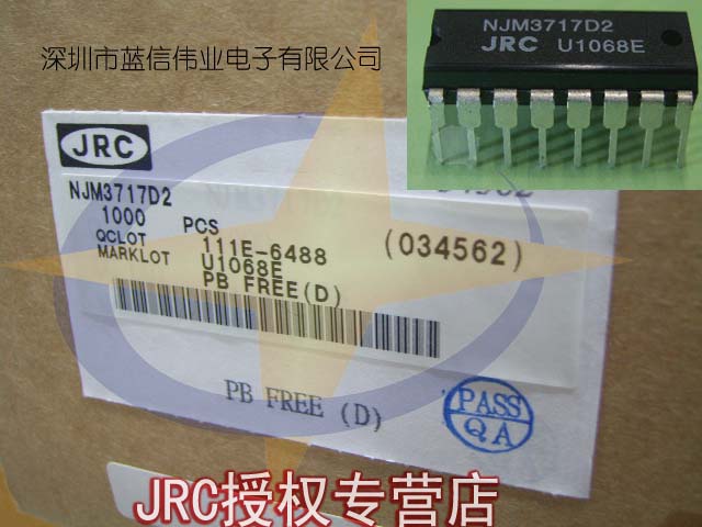 ֻӦNJM3717D2綯-JRC