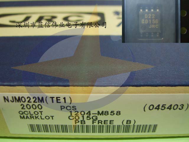 热销中NJM022M、NJM022BM双路低功耗运算放大器-JRC代理商
