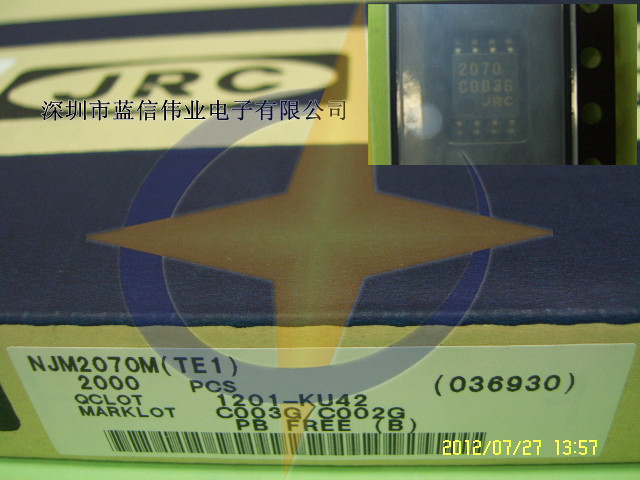 УNJM2070M͵ѹʷŴ-JRCȨ