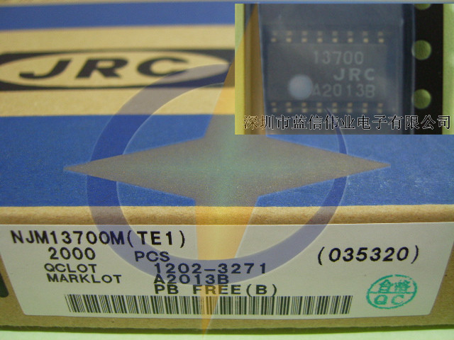 现货供应NJM13700M、NJM13700D双路运算跨导放大器