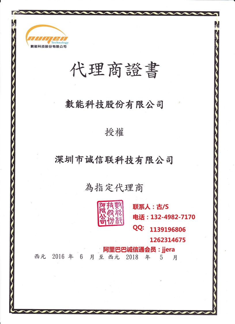̨NU5011Cxx- 15~150mA