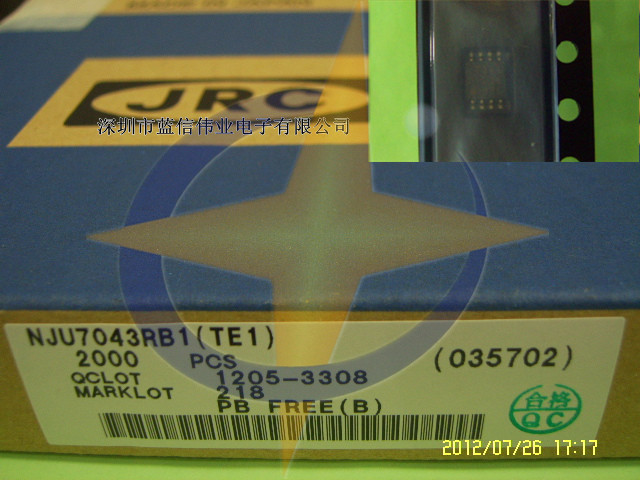 热销中!NJU7043RB1、NJU7043V、NJU7043M、NJU7043D、NJU7043E轨至轨输入输出且大输出电流的双路C-MOS运算放大器(满摆幅,Rail to Rail)-JRC授权