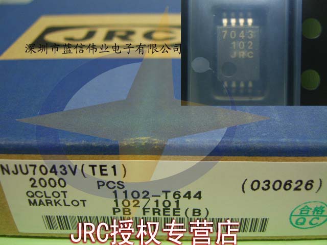 热销中!NJU7043RB1、NJU7043V、NJU7043M、NJU7043D、NJU7043E轨至轨输入输出且大输出电流的双路C-MOS运算放大器(满摆幅,Rail to Rail)-JRC授权