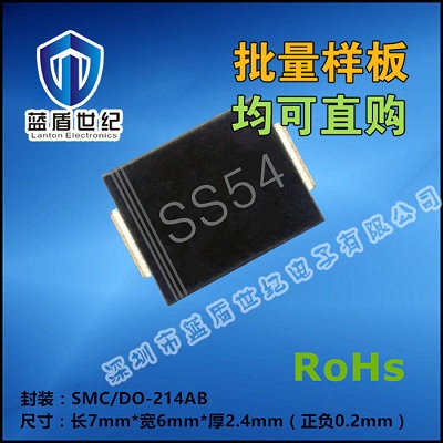 SS54 ƬФػ SMC/DO-214ABװ SR540Ƭ ͵