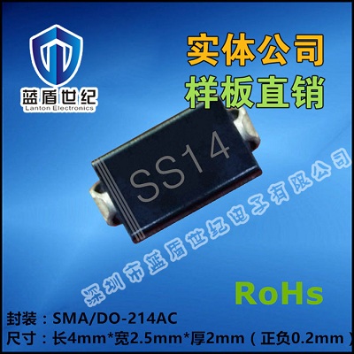 SS14 ƬФػ SMA 1N5819 DO-214AC 1A/40V ͵