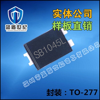 SB1045L ƬФػ TO-277 10A45V ؼۣ