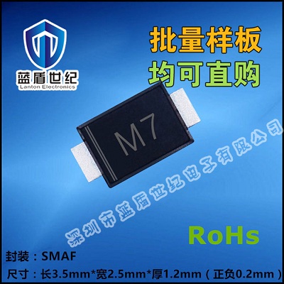 M7F Ƭ SMAFװ 1N4007F ͵