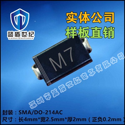 M7Ƭ SMA/DO-214AC 1N4007 ͵