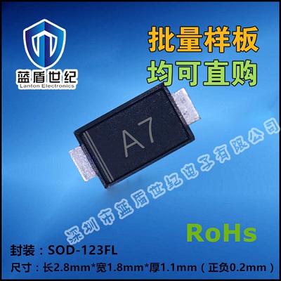 A7Ƭ SOD-123FLСװ 1N4007W͵