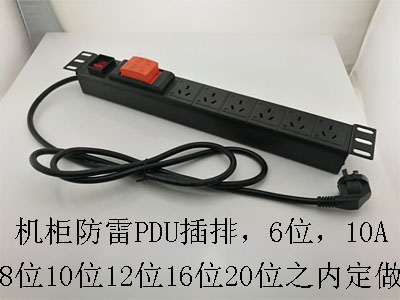 ԴPDU(SPD )XY-PDU6/10A XY-PDU8/16