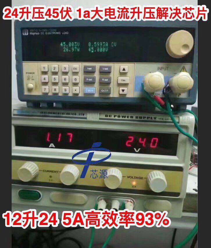 UPSԴѹоƬ 24Vת12V 8A