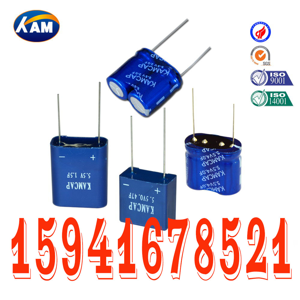 KAMCAP品牌厂家直销2.7V300F超级电容器法拉电容器