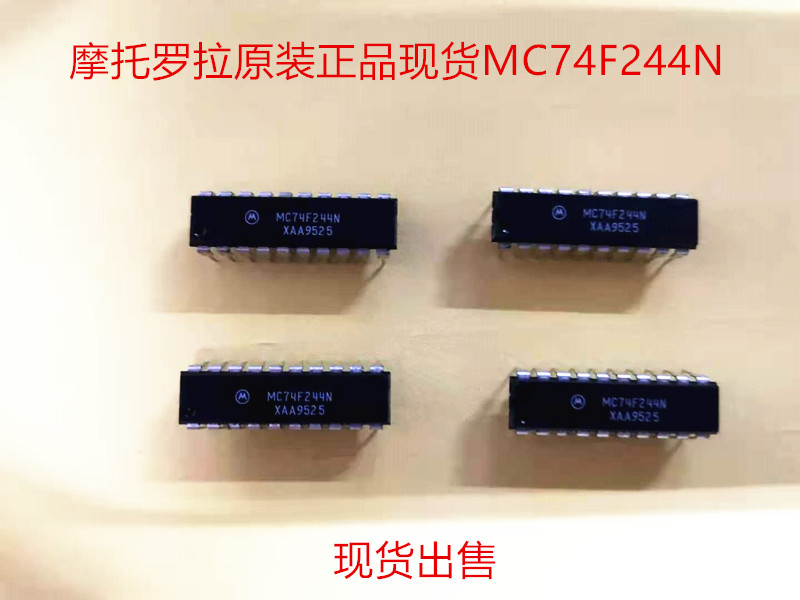 ĦԭװƷֻIC MC74F244N DIP20 ؼ۳
