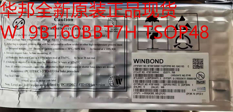 WINBONDȫԭװƷW19B160BBT7H TSOP48 ֻ һʮ