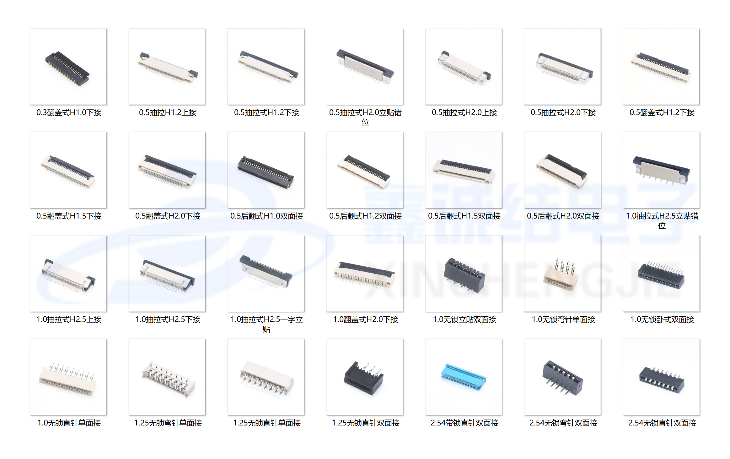 FPC 0.5mm 2.0 ʽ½ 4-60PIN