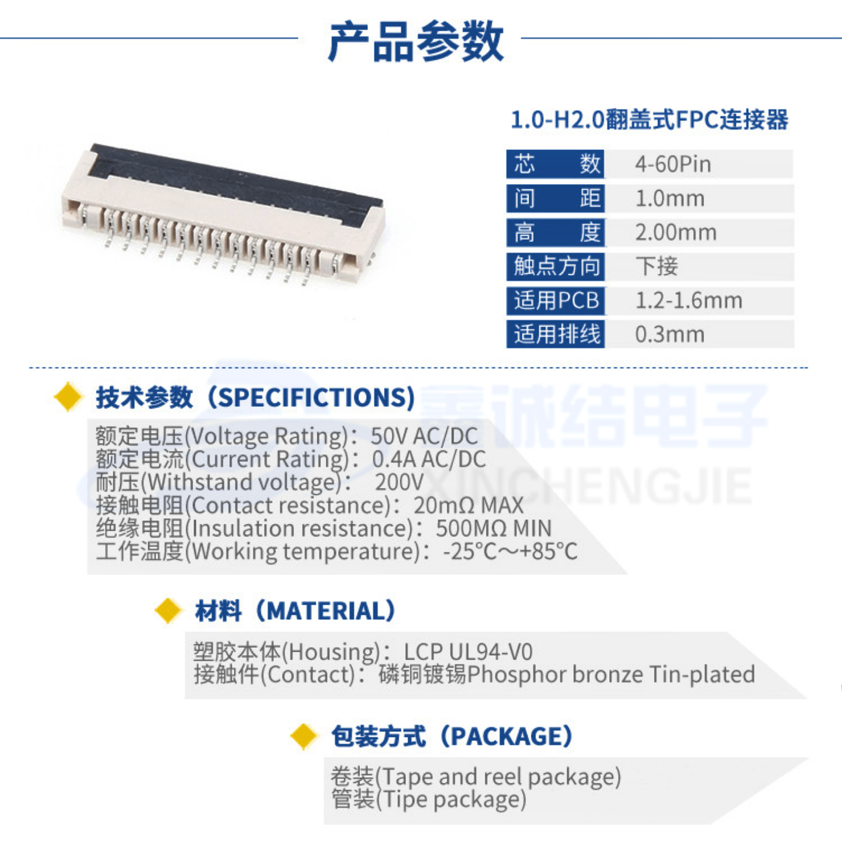 FPC 1.0mm2.0 ʽ½ 4-30PIN