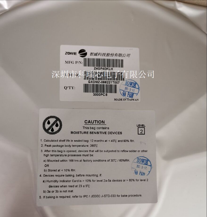 轻薄贴片式4A整流桥Z4GP40KLH--一级授权代理深圳现货