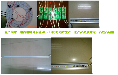 NU507LED