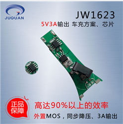 JW1623 ˫USBسIC