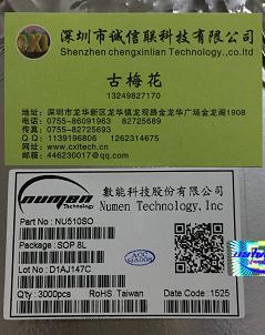 NU510IC