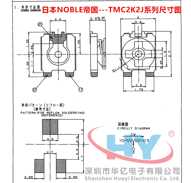 ۹NOBLEƬTMC2K2J-B200K-TRɱλ200Kɵλ΢