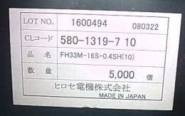 FH33M-16S-0.4SH