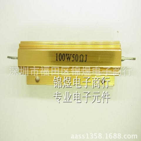 100W56RJ