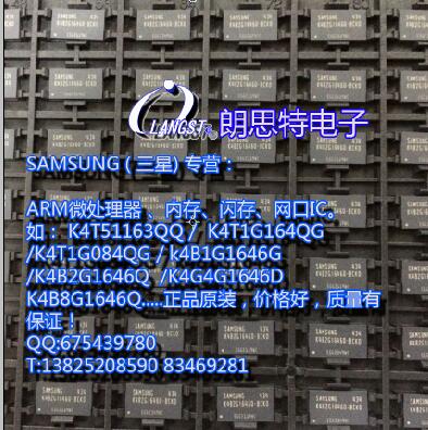K4T1G164QG-BCE7