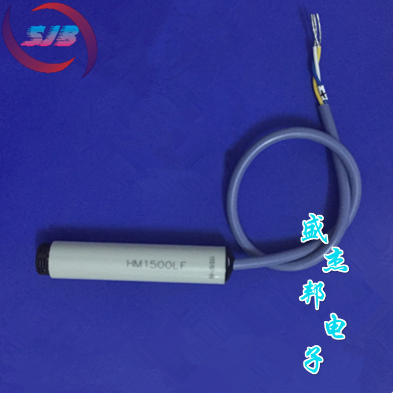 HM1500LF