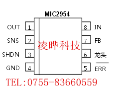 MIC2954